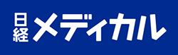日経メディカル